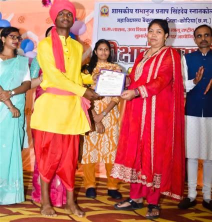 Deeksharambh Program 2025