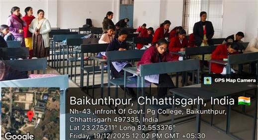 National Maths Day 2025