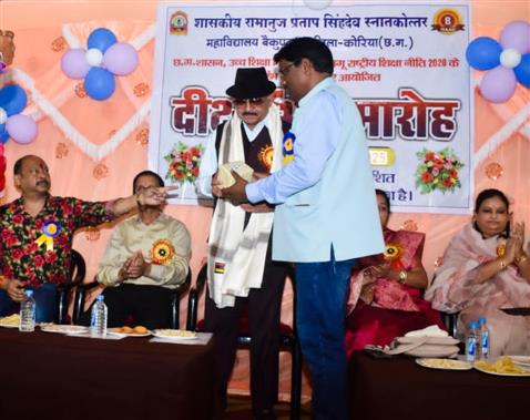 Deeksharambh Program 2025