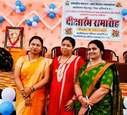 Deeksharambh Program 2025