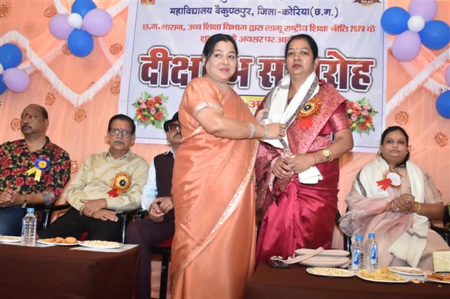 Deeksharambh Program 2025