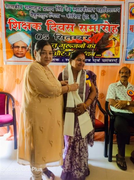 Teachers Day event 2025