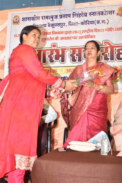 Deeksharambh Program 2025