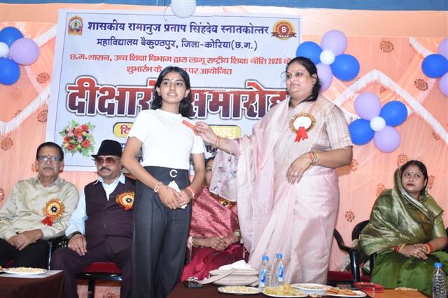 Deeksharambh Program 2025
