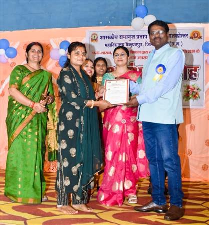 Deeksharambh Program 2025