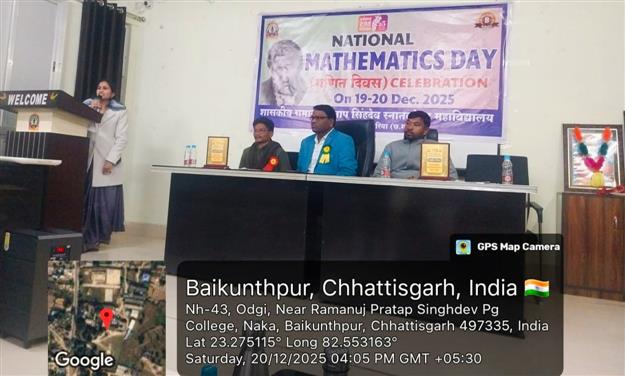 National Maths Day 2025
