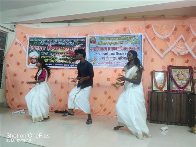 Teachers Day event 2025
