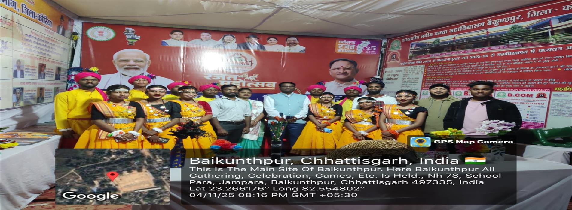 Chhattisgarh rajyautsav KOREA@2025