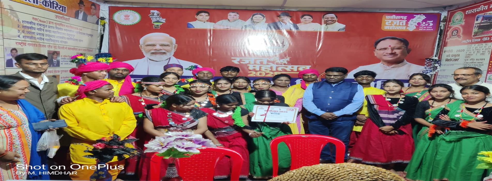 Chhattisgarh rajyautsav KOREA@2025