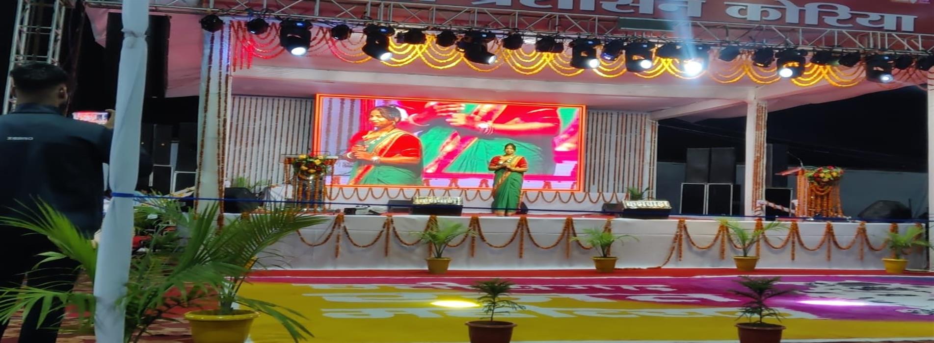 Chhattisgarh rajyautsav KOREA@2025