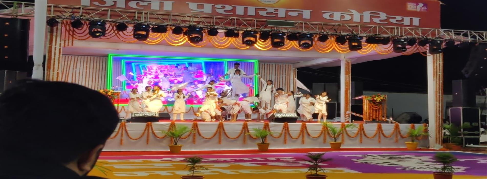 Chhattisgarh rajyautsav KOREA@2025