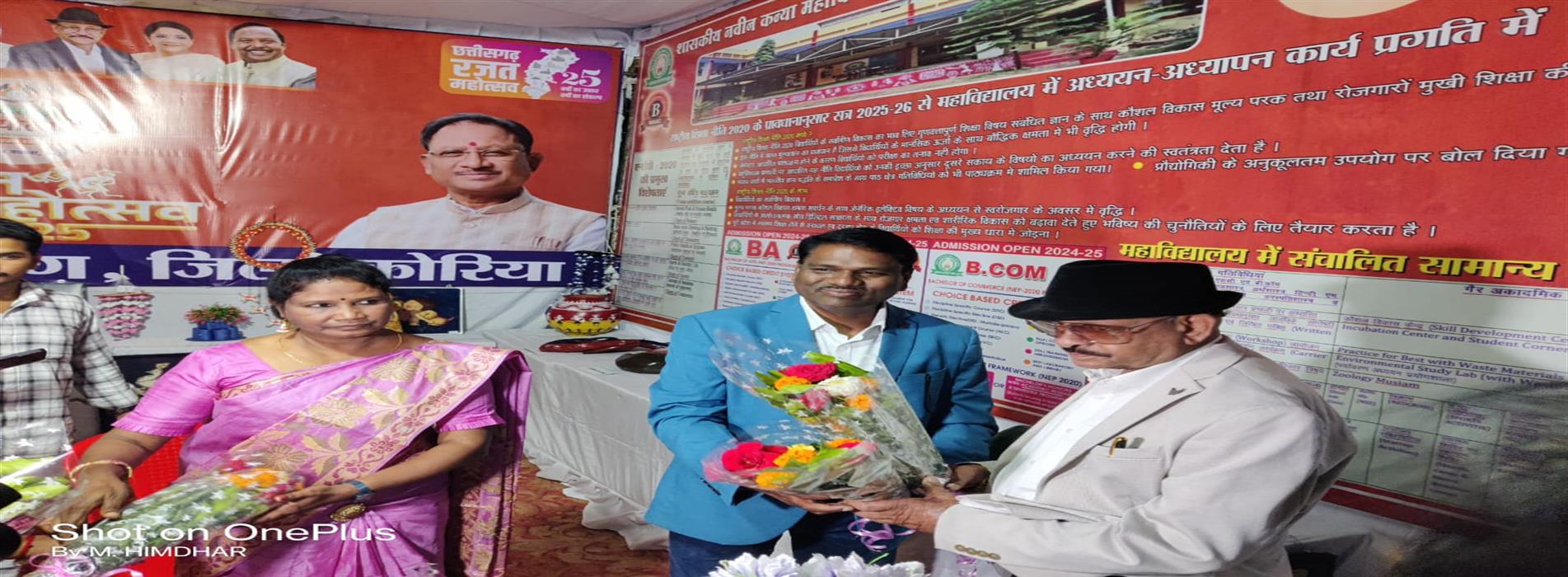 Chhattisgarh rajyautsav KOREA@2025