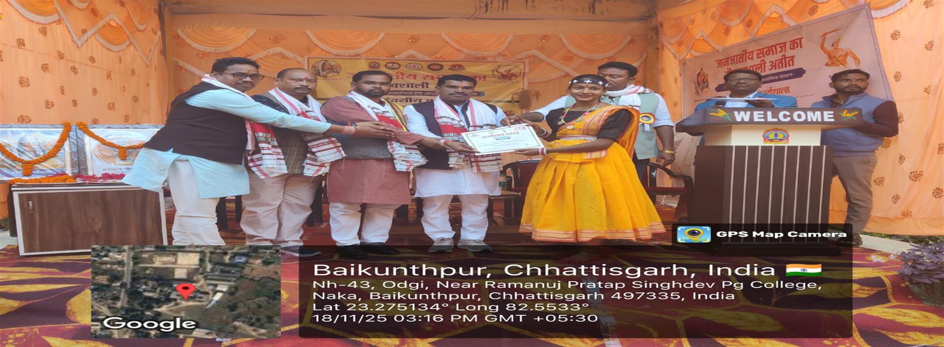 janjati gaurav divas @2k25