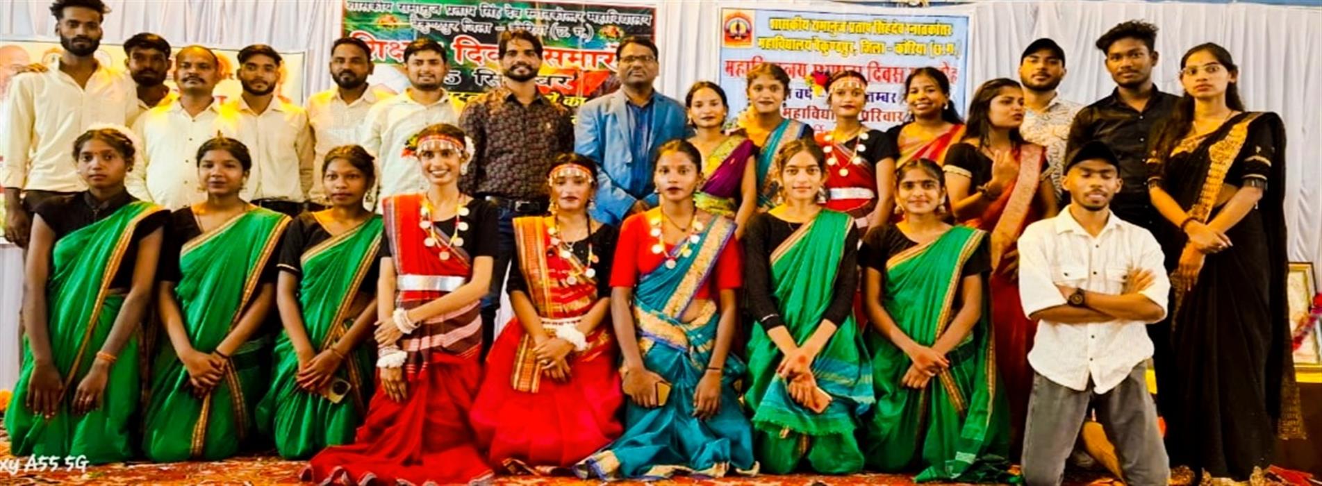 Teachers Day Event 2024