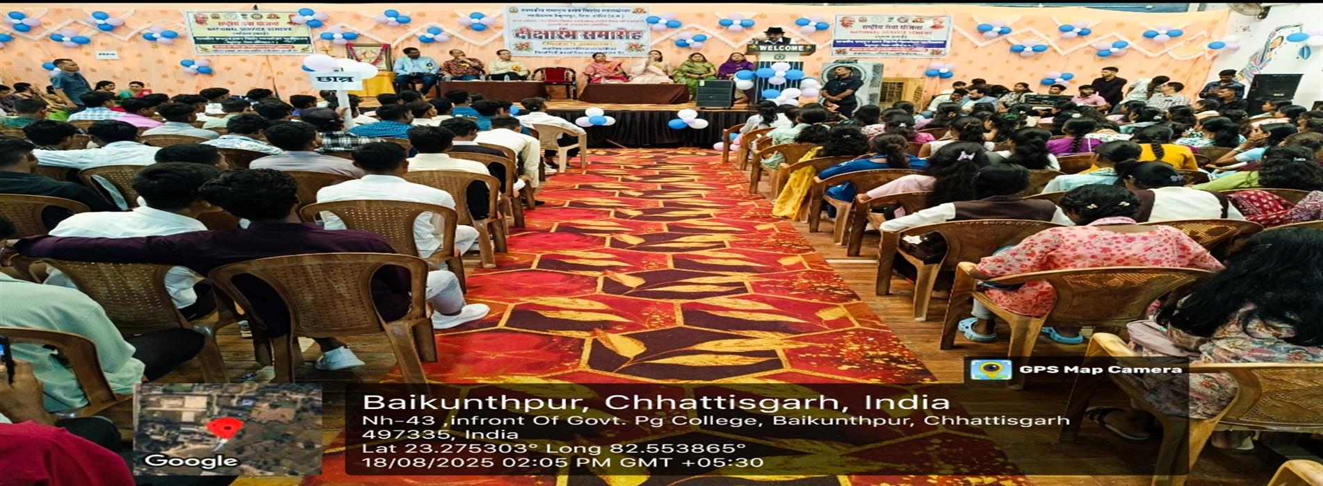 Diksha Aarambh Samaroh 2025