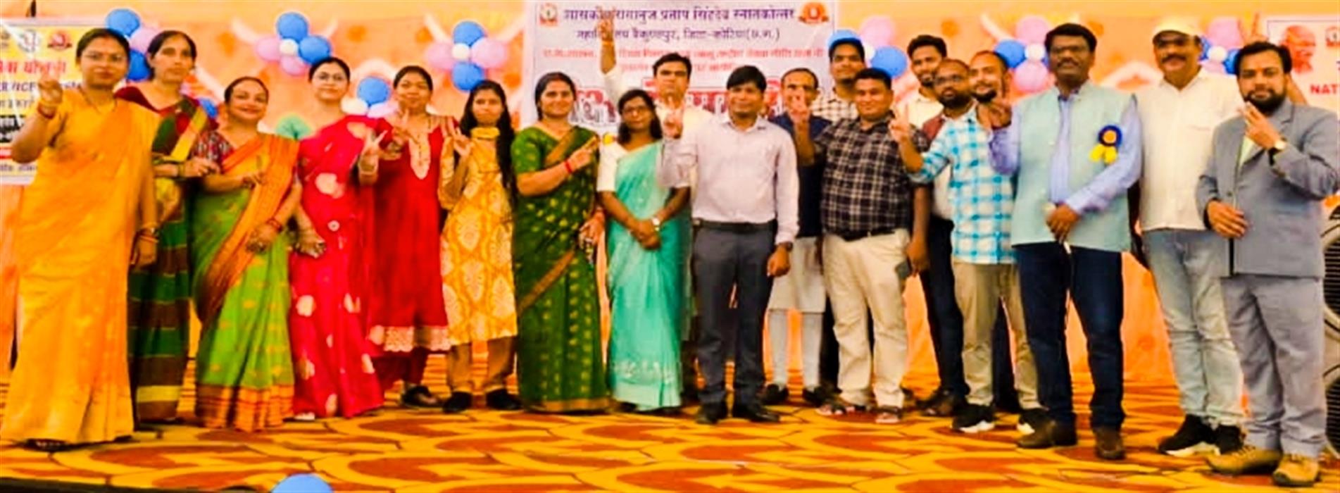 Diksha Aarambh Samaroh 2025
