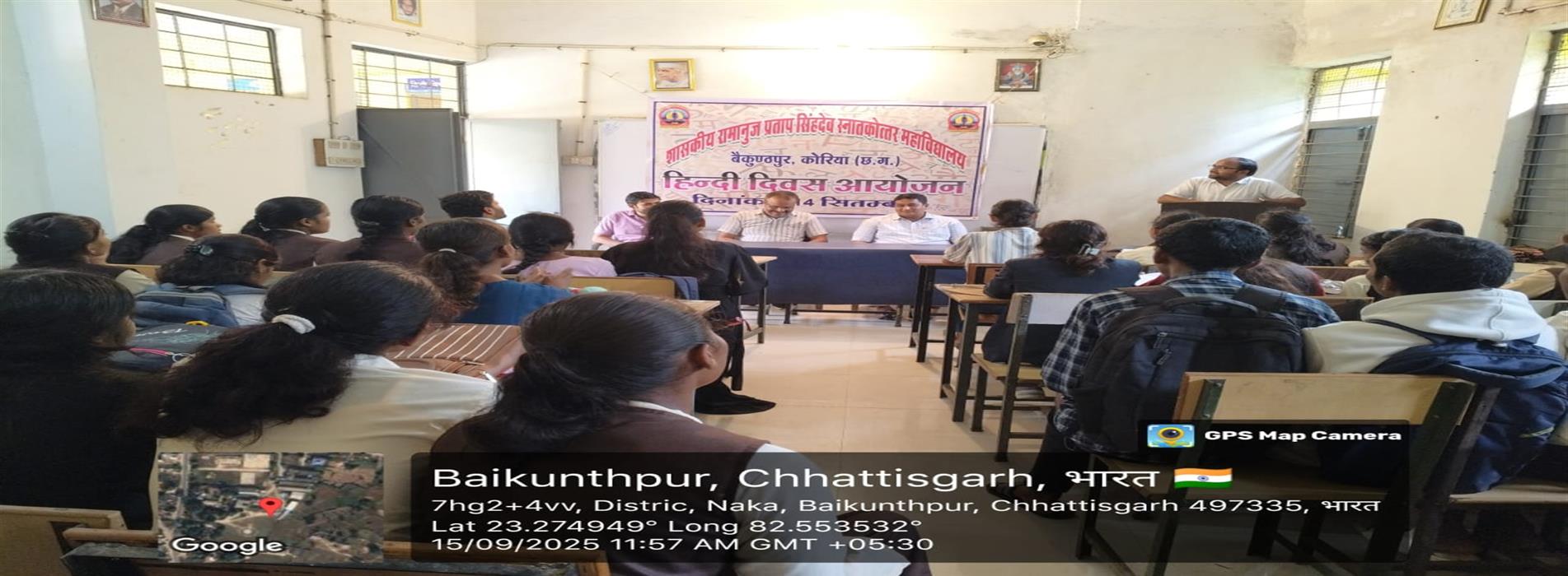 Hindi Diwas