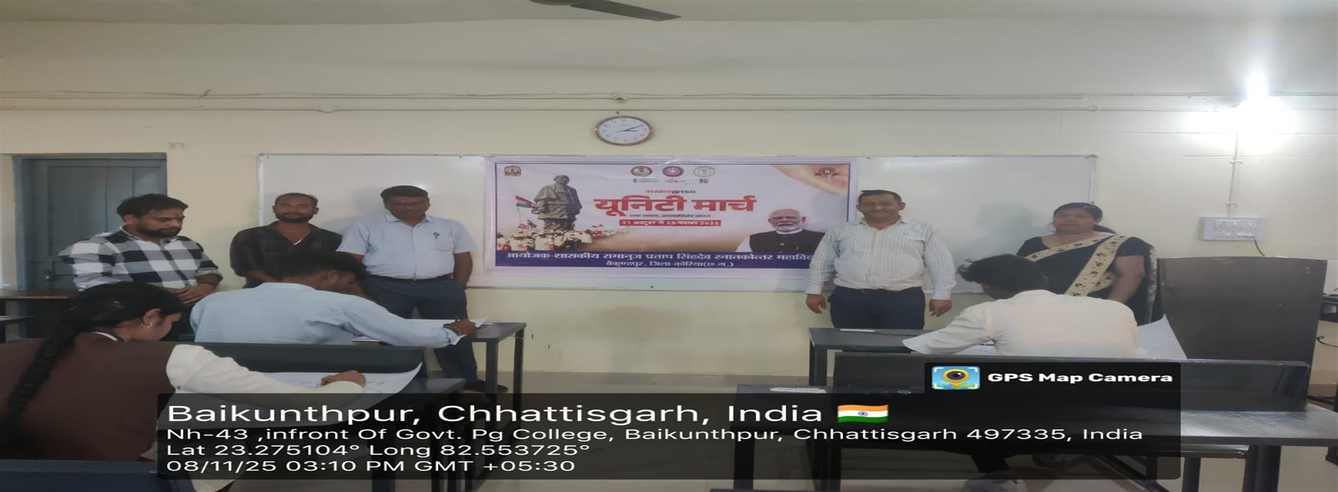 sardar@150 Unity March Program